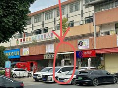 -寻村记私厨(城东七星岩店)