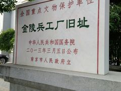 -凡德艺术街区