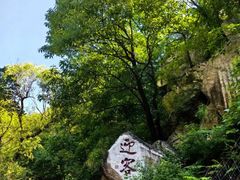 -天津盘山风景名胜区