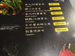 菜单-泰妃堂.泰菜.夜宵(赤岗总店)