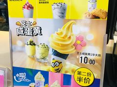 -麦当劳(欧亚卖场店)