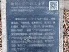 -北京石刻艺术博物馆
