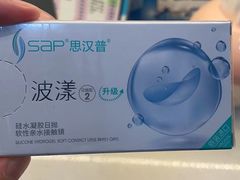 -宝岛眼镜(慈溪大润发店)