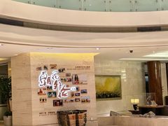 -北京歌华开元大酒店