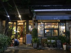 门面-春暖花开(西溪店)