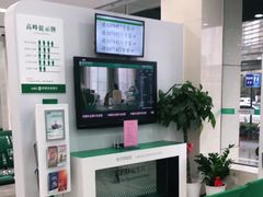 -中国农业银行(常州天宁支行)