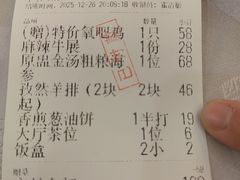 -鹭园酒家·四十年老字号