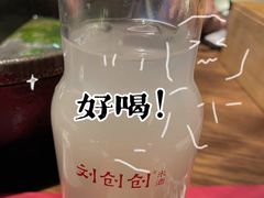 -盡膳口福跷脚牛肉火锅(合生汇购物中心店)