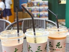 -大三元丝袜奶茶(创于2013·动感小西关店)