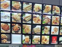 -宫廷糕点铺(建设路店)