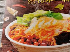 -亚皆老街南宁老友粉·米粉(印象城店)