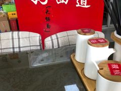 -好面道大肠面(中华路店)
