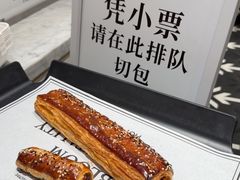 -HOT CRUSH趁热集合·现烤面包(上海环球港店)