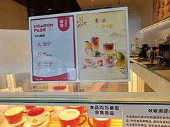 -Tims天好咖啡·贝果(成都东站捷枫店)