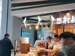 -西村叔叔的店·面包·甜品·蛋糕(清河万象汇店)
