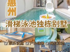 -巽寮湾