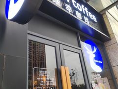 -瑞幸咖啡(联投东方二期店)