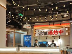 -领蟹祥记·香辣蟹·特色小海鲜(奥体天虹店)