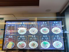 -顺华粉馆(桃园南路店)