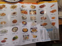 -福茂源横山铁锅羊肉(牡丹园店)