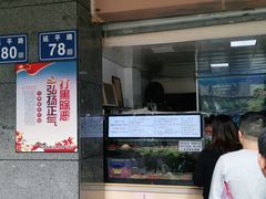 -秋英饭团(大庙新村店)