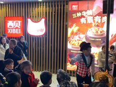 -中粮·祥云小镇