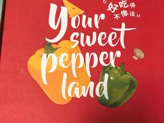 -必胜客(瑞虹店)