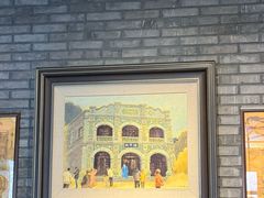-北平楼·烤鸭·北京菜(牡丹园店)