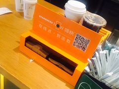 -星巴克臻选(北京世贸天阶店)