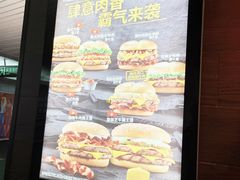 -汉堡王(珠海机场出发层B区店)