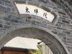 -云峰山自然风景区