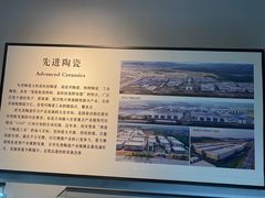 -景德镇中国陶瓷博物馆