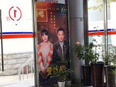 -中影国际影城(小西天CINITY店)