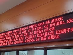 -社区食堂