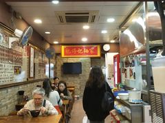 大堂-肥仔记 面家