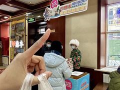 -老鼎丰(靖宇街总店)