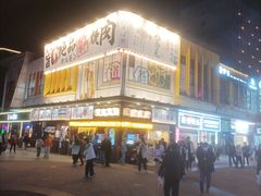 -万达广场(松江店)