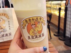 豆乳奶盖-喜茶(中山利和新地店)