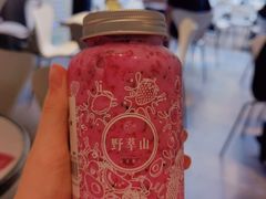 牛油果红火龙卡士-野萃山·潮汕厚果汁(十亩地店)