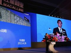 -红星美凯龙北京至尊MALL(东四环中路店)