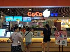 -CoCo都可(大兴店)