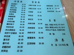 -协顺园回头馆(南顺城路店)