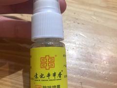 -袁记串串香(川师店)