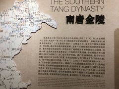 -南京市规划建设展览馆