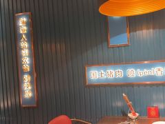 -味上湘菜馆(岳麓山店)