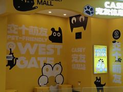 -凯德广场(西城店)