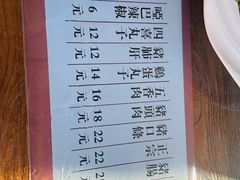-韩邦朝天锅