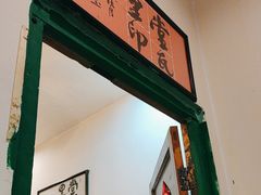-堂瓦里·33年传统赣菜(第一街区店)