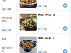 菜单-法兰度航空主题餐厅(端州店)