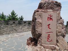 -蓬莱阁景区